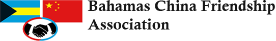 Bahamas China Friendship Association