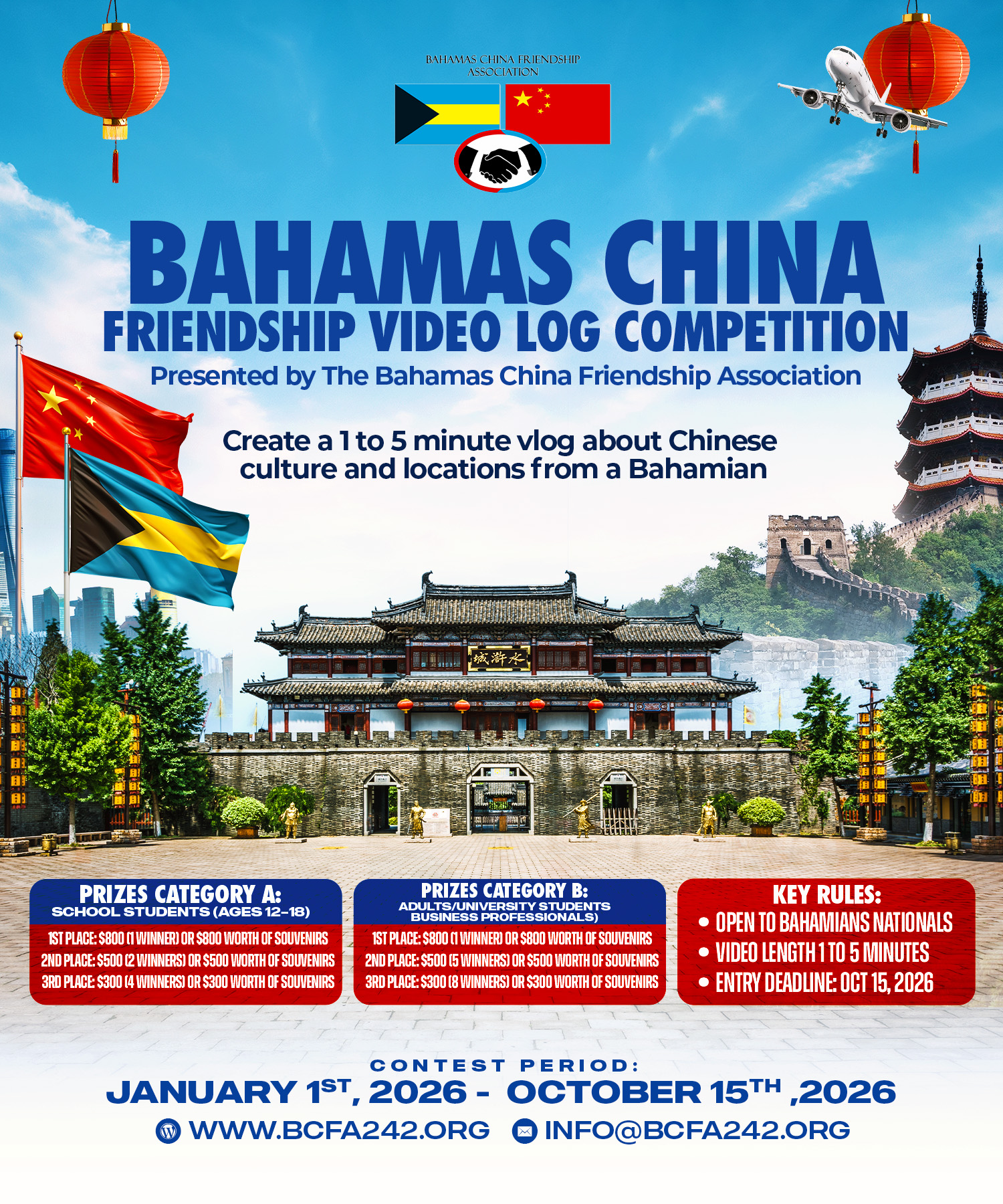 Bahamas China Friendship Vlog Competition